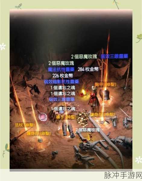 暗黑破坏神4探索之旅，揭秘来自远方的货币图文攻略