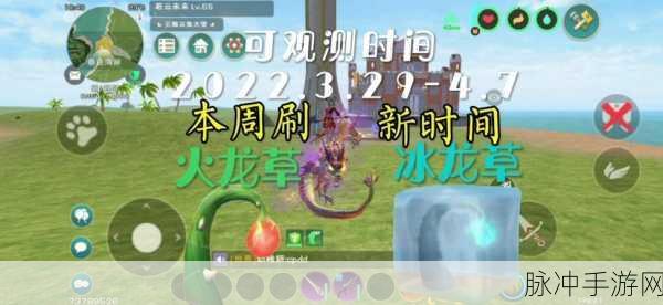 树人蒙特降临!创造与魔法获取攻略及特性全解析