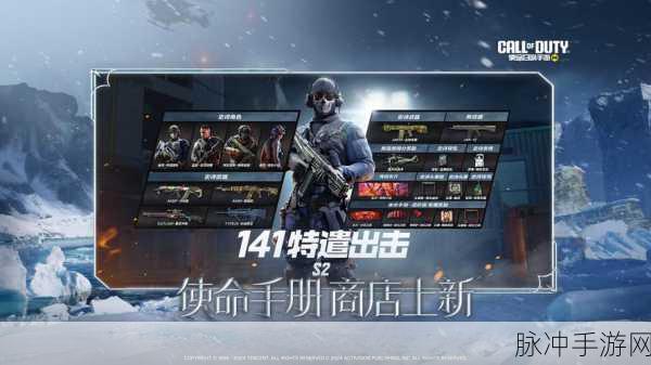 使命召唤16，揭秘胜利背后的秘密手册，助你战场称雄