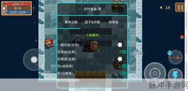 元气骑士令旗，解锁稀有戏曲皮肤的钥匙