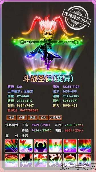 轩辕传奇渡劫飞升，哪个职业更胜一筹？