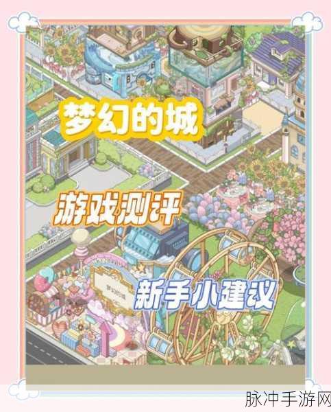 基建我最强,打造你的梦幻都市,放置型城市建设新体验
