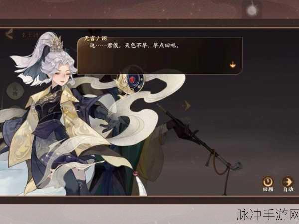 忘川风华录种植园,解锁财富与趣味的全面攻略