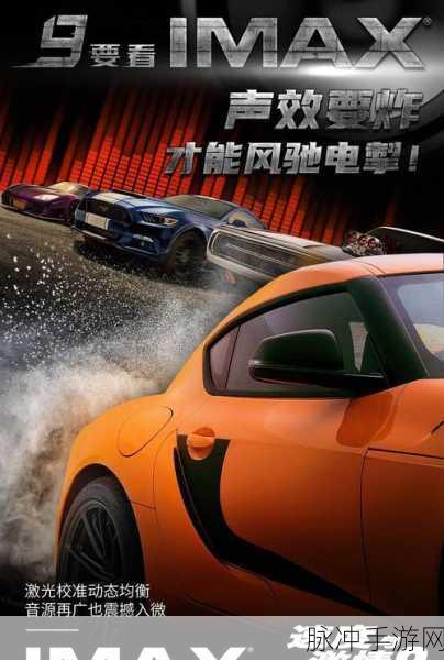 解锁速度与激情，极品飞车9修改器使用全攻略