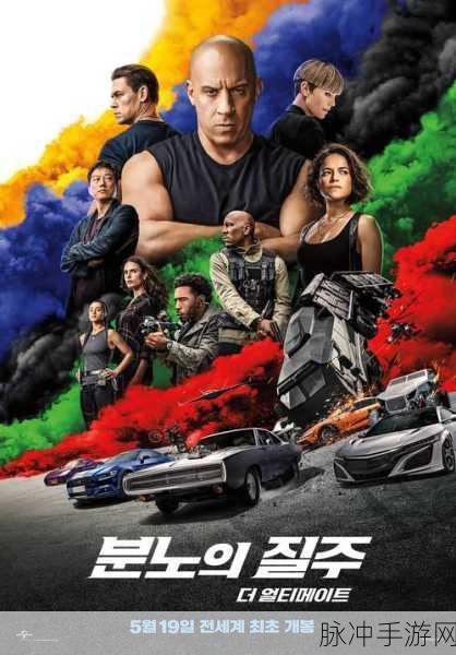 解锁速度与激情,极品飞车9修改器使用全攻略