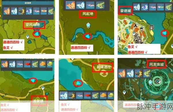 原神稻妻钓鱼协会解锁指南，探寻钓鱼爱好者的秘境