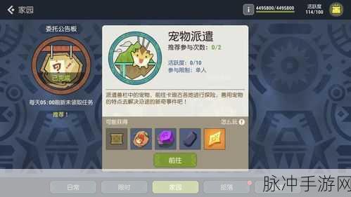 海岛纪元宠物养成攻略，哪些宠物值得你倾心培养？