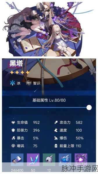 崩坏三冰系战场,王者争霸,冰系主C实力全面剖析