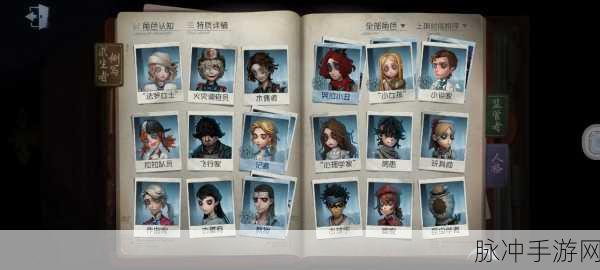 第五人格新角色上线时间大揭秘