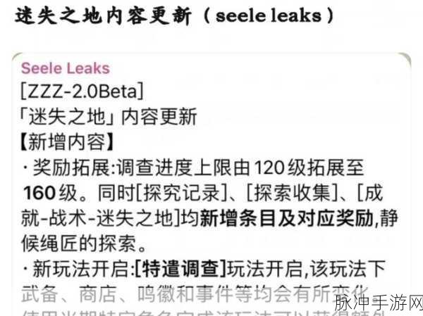 战神传奇单机版迷失之地，后续更新大揭秘