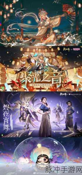 阴阳师瓜瓜闪耀登场，游戏界新星引领风潮