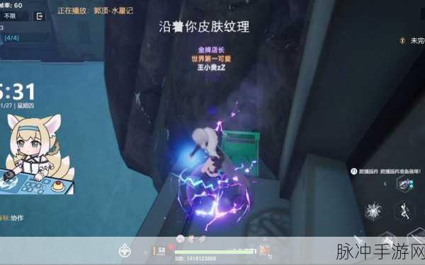 幻塔C03宝箱全揭秘,详尽位置标注与探索技巧