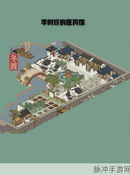 江南百景图药铺满级收益全攻略,解锁药铺经济最大化秘籍