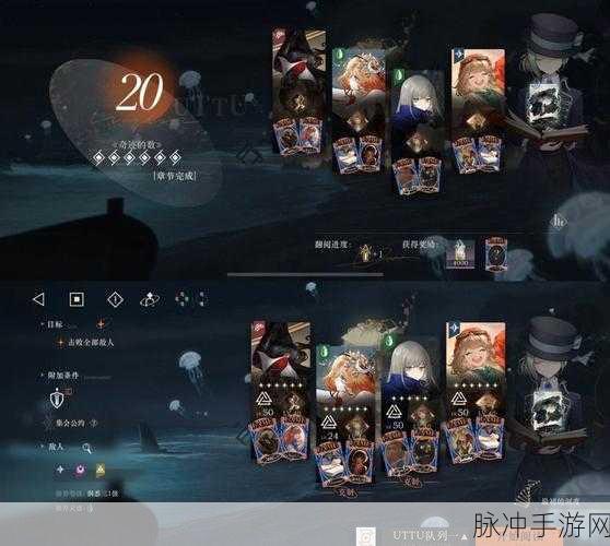 一念逍遥星海演武全攻略，实战技巧与角色配置深度剖析