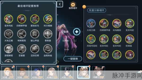一念逍遥星海演武全攻略，实战技巧与角色配置深度剖析