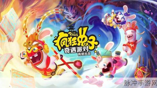 兔子逃生跑来袭,卡通冒险跑酷新体验,下载即刻开启趣味闯关