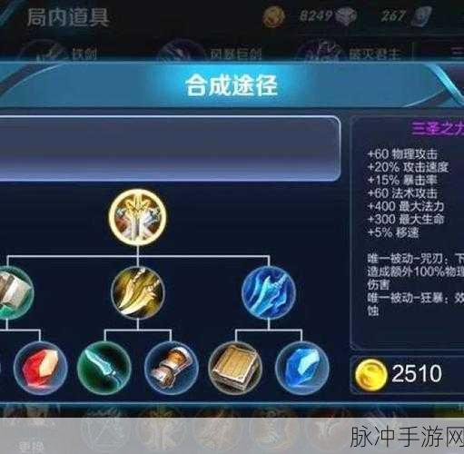 王者荣耀金色圣剑深度剖析,属性、图鉴与实战威力