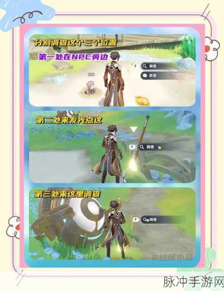 原神快速获取原石秘籍，资深玩家必备攻略