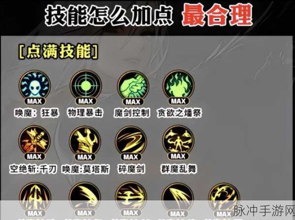 DNF倍攻四鬼剑,哪些技能能低调提升战力?
