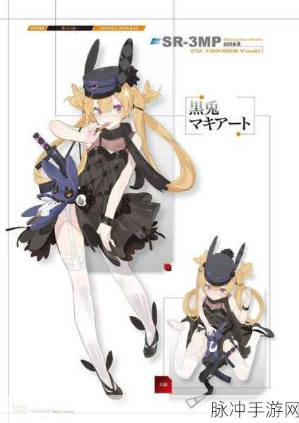 少女前线SPRA3G枪械深度剖析与资源管理策略