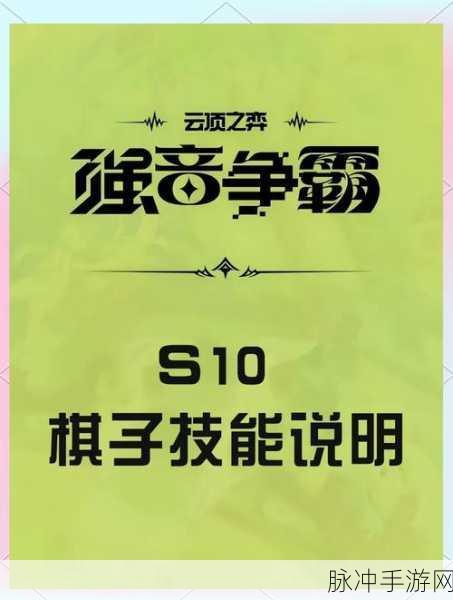 云顶之弈高手秘籍,灌铅骰子使用技巧全解析