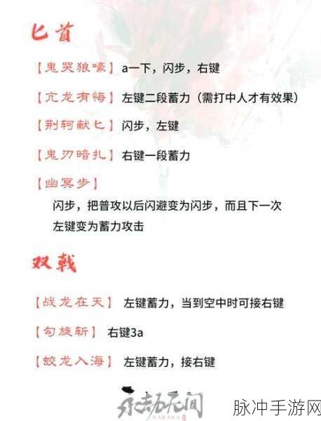 永劫无间魂玉属性加成上限全揭秘