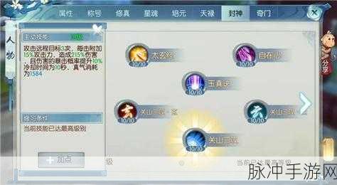 诛仙手游封神后期，哪个职业能独领风骚？