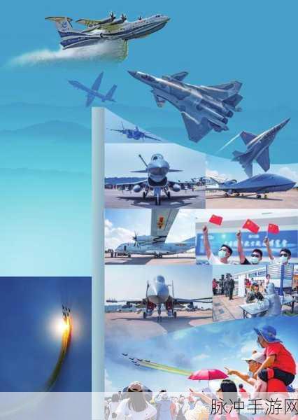 翱翔蓝天,激战云端,空战夺宝——休闲与刺激并存的飞行射击新体验