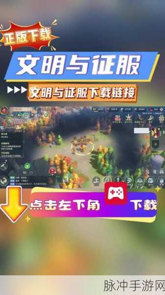 文明与征服叛军消失之谜，原因与解决之道