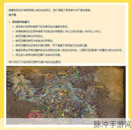 魔兽世界，揭秘忠诚的伙伴任务全攻略