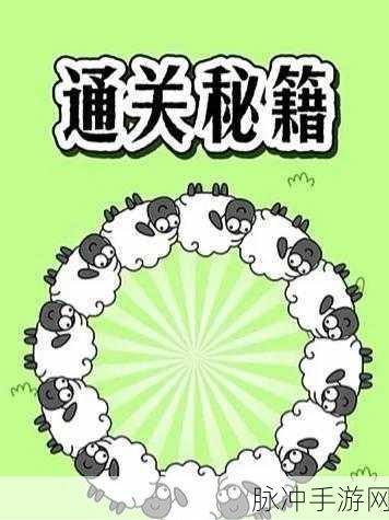 梦幻模拟战第四十三章城下之虫通关秘籍