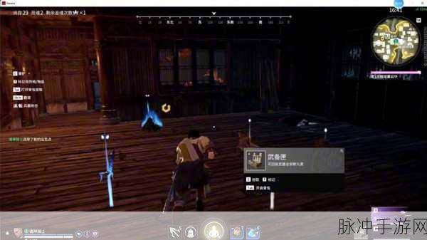 永劫无间追击任务深度攻略,解锁成就与实战技巧大公开