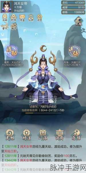 玄元剑仙护道使者系统深度解析,如何玩转你的强力保镖?