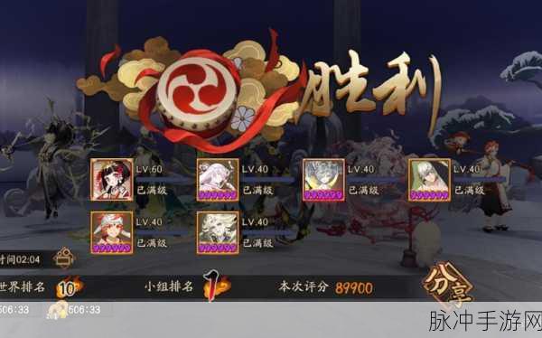 阴阳师攻略大揭秘，少林寺鬼王帚神高效通关秘籍