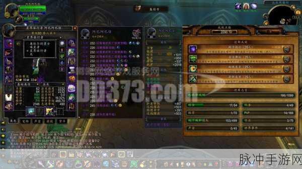 魔兽世界怀旧服术士专属，揭秘恐惧战马获取全攻略