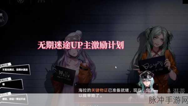 无期迷途芙洛拉，强度深度剖析与实战攻略