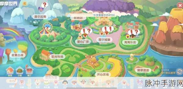 摩尔庄园手游，全色浆果位置一网打尽