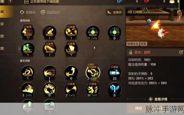 DNF女漫游加点全攻略,打造高效输出角色