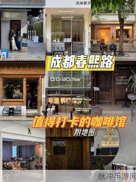 咖啡升级跑Level Up Coffee,跑酷与咖啡的完美碰撞