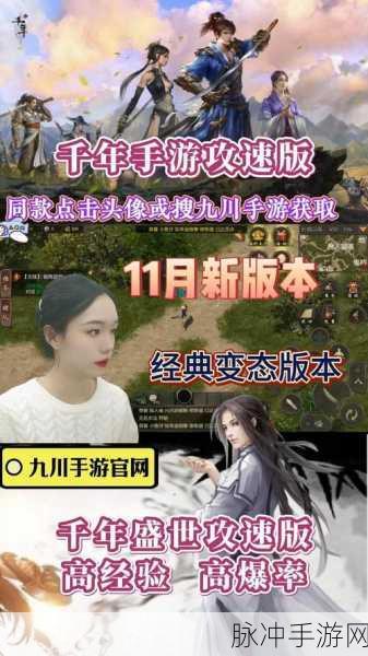 穿越千年，共赴盛世芳华，唐风宫廷养成手游深度探索