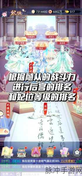 穿越千年,共赴盛世芳华,唐风宫廷养成手游深度探索