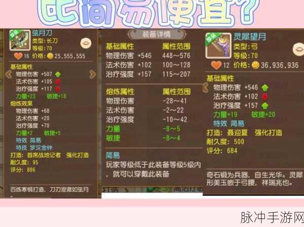 梦幻西游手游,揭秘太极护法特技的实战奥秘