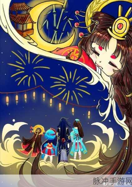 辉夜姬轻吟，步入平安京的梦幻绮境