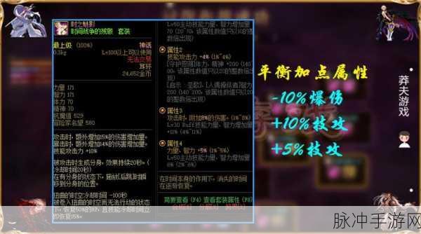 地下城与勇士耳环选择全攻略,解锁副本新高度