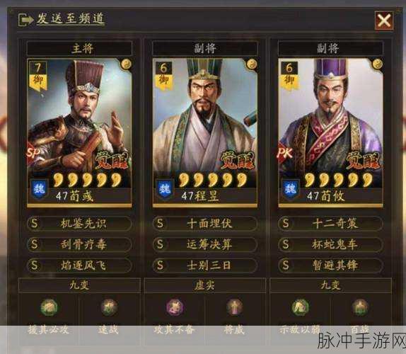 三国志战略版全SP武将深度剖析,解锁战场上的制胜密码