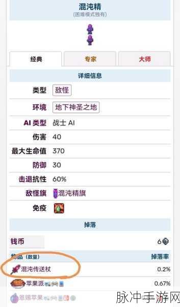 泰拉瑞亚双子法杖深度解析，属性与实战效果