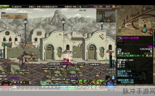 DNF火箭侠鞋子速度揭秘与爆鞋攻略
