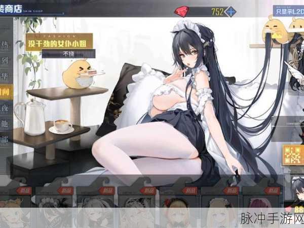 碧蓝航线,黄金的秘宝位置全揭秘