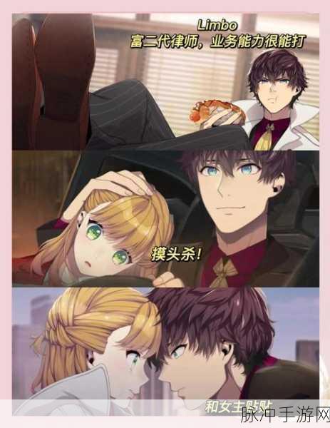 代号界乙游身份遭热议，女性向新宠还是误解？