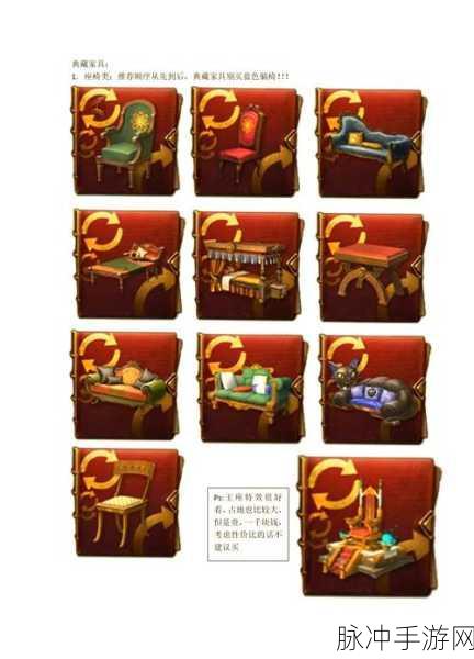第五人格魅影古堡解锁攻略与归宿系统深度解析